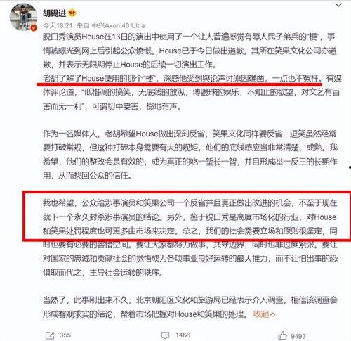 武汉网暴者爆料最新消息,真相与内幕首次揭露