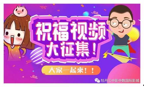 小红小绿爆料买房视频,买房视频背后的真实购房攻略