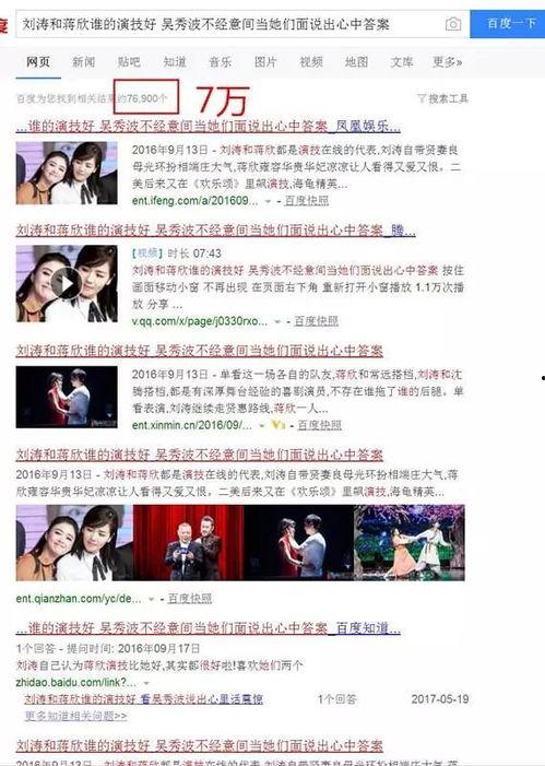 纵览新闻爆料电话是真的吗,真相即将揭晓