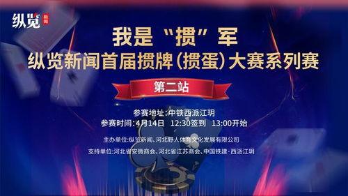纵览新闻爆料电话是真的吗,真相即将揭晓
