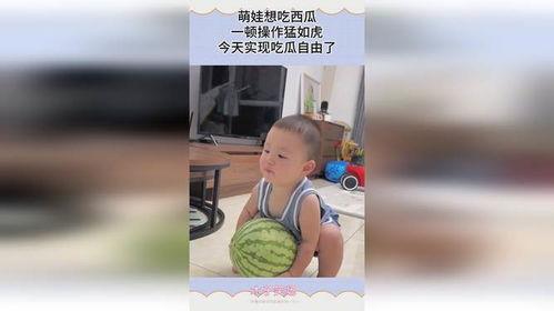 瘫娃吃瓜小说短剧免费阅读,短剧免费阅读，笑料横生的欢乐盛宴