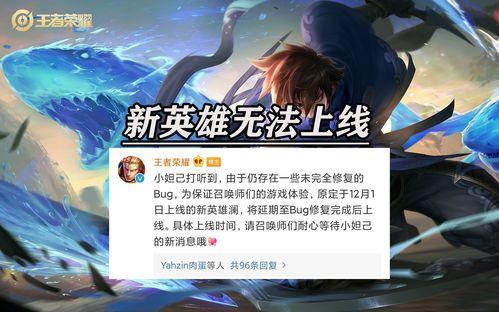 流萤变身爆料视频,揭秘神秘生物的华丽蜕变