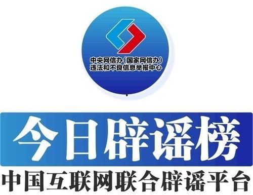 成都时事新闻爆料网官网,聚焦城市脉搏，解码最新动态