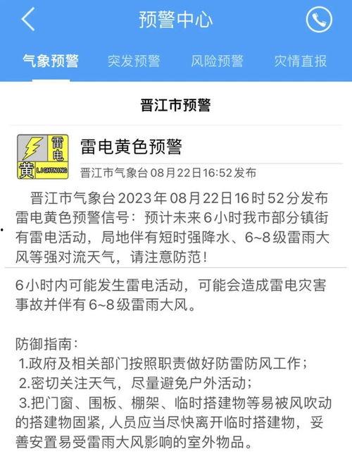 汕头新闻爆料电话多少,揭秘市民身边新闻动态