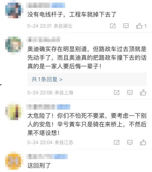 热点爆料福州新闻最新消息,聚焦城市热点事件追踪