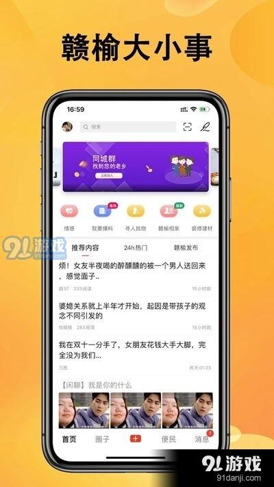 热点爆料福州新闻最新消息,聚焦城市热点事件追踪