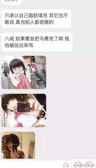 uu妹圈内爆料,揭秘娱乐圈背后的惊人真相