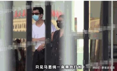 马思纯男友爆料视频大全,情感纠葛与生活点滴