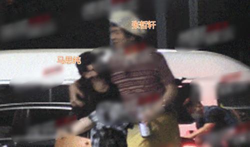 马思纯男友爆料视频大全,情感纠葛与生活点滴