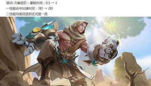 橘右京体验服最新爆料,体验服爆料揭示神秘剑客新篇章