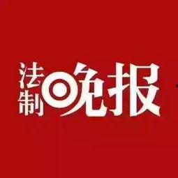涪陵新闻爆料热线,聚焦民生，倾听民声，共建和谐家园