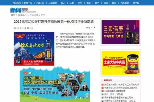 湖北今日热点爆料新闻,聚焦突发事件与民生关切