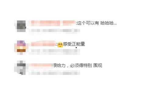 台媒最近爆料新闻内容视频,重大新闻事件视频内容曝光