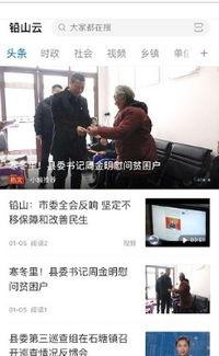 铅山最新爆料新闻事件,神秘事件引发社会关注，真相即将揭晓