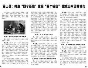 铅山最新爆料新闻事件,神秘事件引发社会关注，真相即将揭晓
