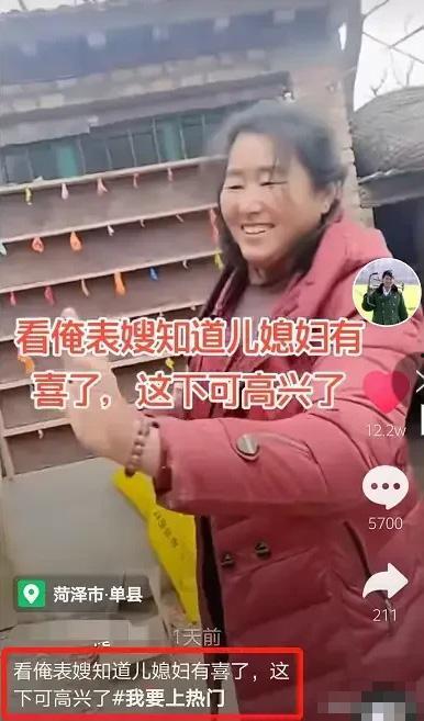 爆料董康媳妇视频播放全集,揭秘背后惊人真相