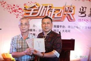 珠江新闻台爆料,揭秘事件背后惊人真相
