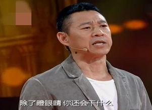 张丰毅爆料张铁林视频