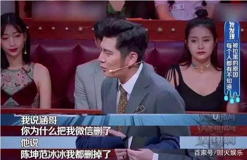 主持人爆料娱乐圈,揭秘明星背后的故事