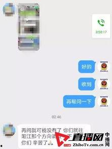 河北视频举报爆料热线,守护正义，共建和谐