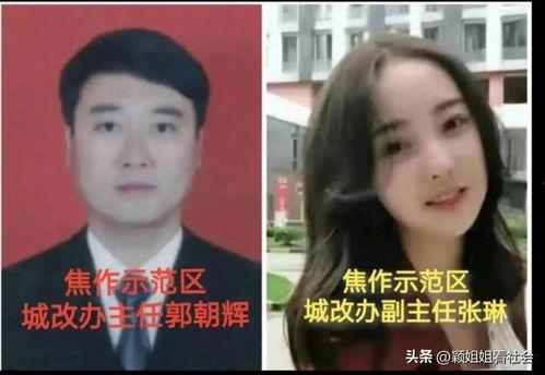 郭主任最新爆料视频,揭秘事件背后惊人真相