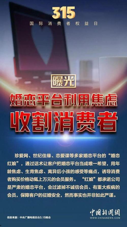 315爆料最新消息郑州,聚焦食品安全与消费陷阱
