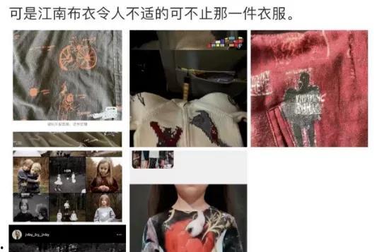 江南布衣爆料者视频,内幕曝光，真相令人震惊
