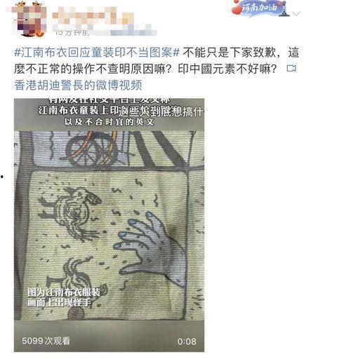 江南布衣爆料者视频,内幕曝光，真相令人震惊