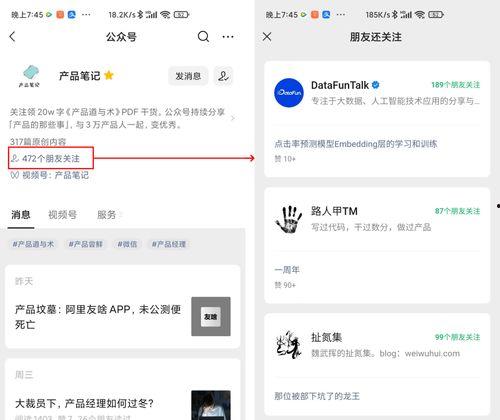 视频号有新闻爆料入口吗,视频号内藏新闻爆料通道，一键获取最新资讯