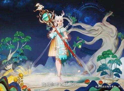 瑶破晓新皮肤爆料最新