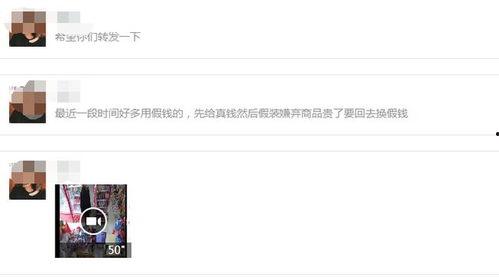 仙桃最新爆料事件视频,视频揭露惊人真相，事件详情大揭秘！