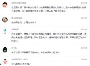 仙桃最新爆料事件视频,视频揭露惊人真相，事件详情大揭秘！