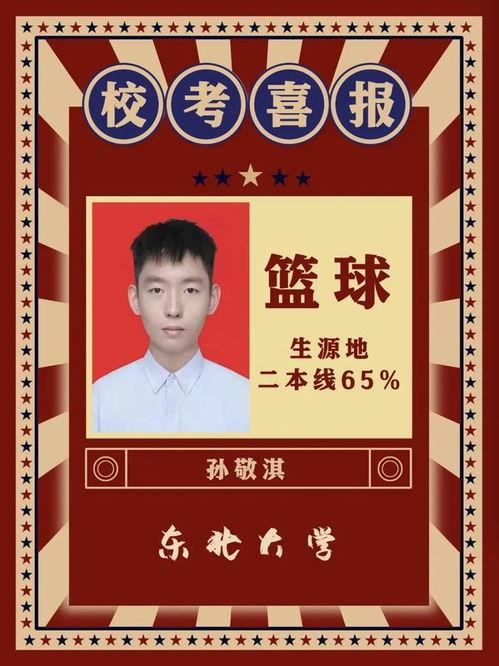 师大附中爆料事件最新消息,真相逐步浮出水面，校园风波引发社会关注”