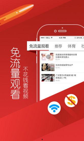 今日份爆料最新视频下载