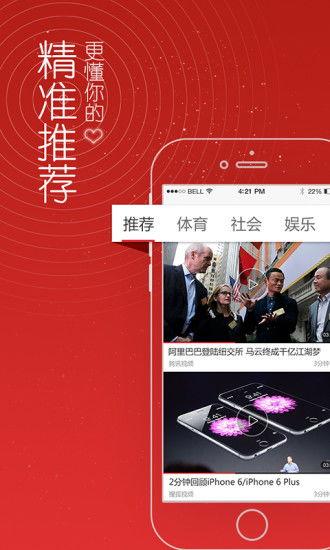 今日份爆料最新视频下载
