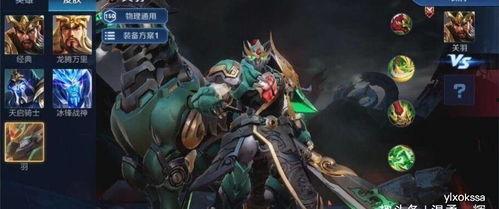 五虎将爆料最新视频大全