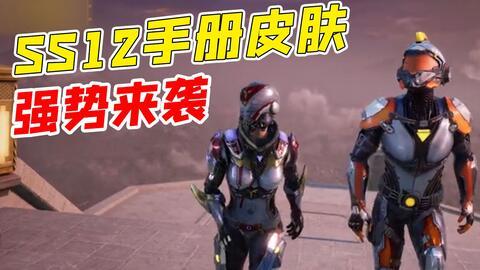 ss12赛季最新爆料,战队动向与神秘新势力崛起