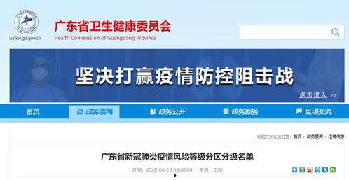 爆料娱乐场所实情信息