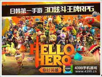 舅舅爆料人偶视频播放下载,人偶视频播放下载背后的秘密