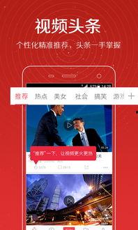 小样儿爆料视频大全最新,揭秘娱乐圈幕后真相
