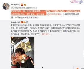 小样儿爆料视频大全最新,揭秘娱乐圈幕后真相