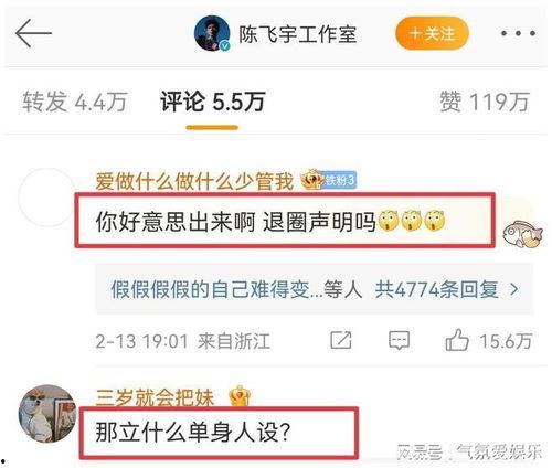 雨姐粉丝爆料视频大全,揭秘幕后精彩瞬间