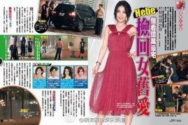 田馥甄经纪人爆料视频在线观看,独家爆料视频带你走进她的音乐世界