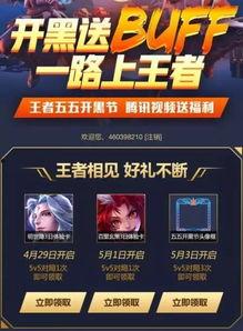 开黑节最新爆料视频大全,精彩瞬间尽收眼底