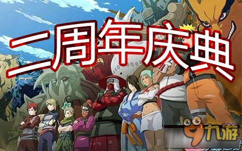 火影最新万圣节爆料,万圣节惊悚来袭，神秘新角色揭秘！