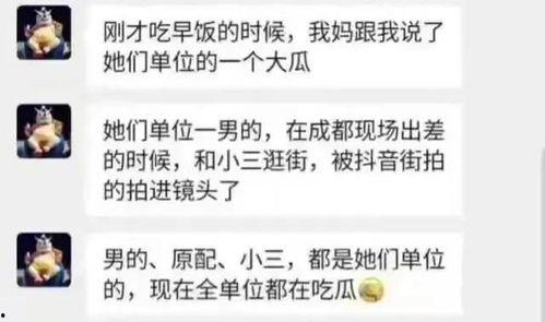 今日新瓜爆料,揭秘娱乐圈惊人内幕