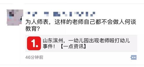徐州今日热点爆料事件视频,揭秘XX事件背后的真相