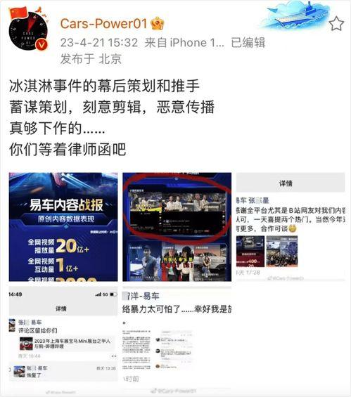 徐州今日热点爆料事件视频,揭秘XX事件背后的真相