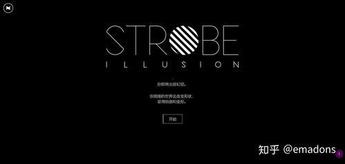 在线观看视觉,在线观看的无限魅力