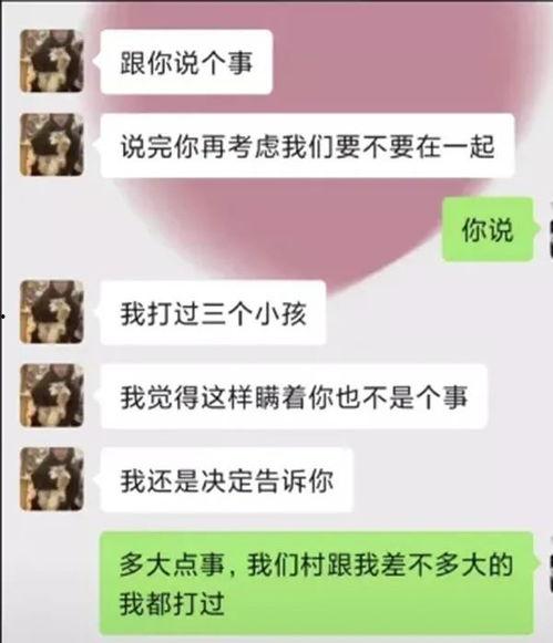 圈内爆料最新视频大全,视频大全大揭秘！